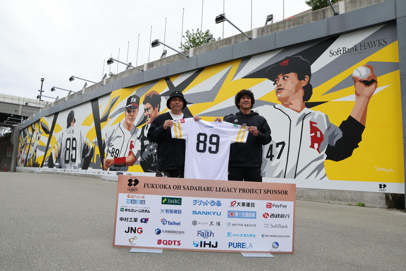 ソフトバンク対オリックス　ソフトバンクの歴史と伝統を感じられる巨大なウォールアートがお披露目された、制作アーティストの渋谷氏（左）と城島CBO（撮影・梅根麻紀）
