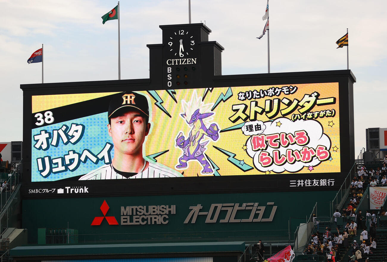 阪神対中日　ポケモンの特別演出スタメン阪神小幡（撮影・上山淳一）
