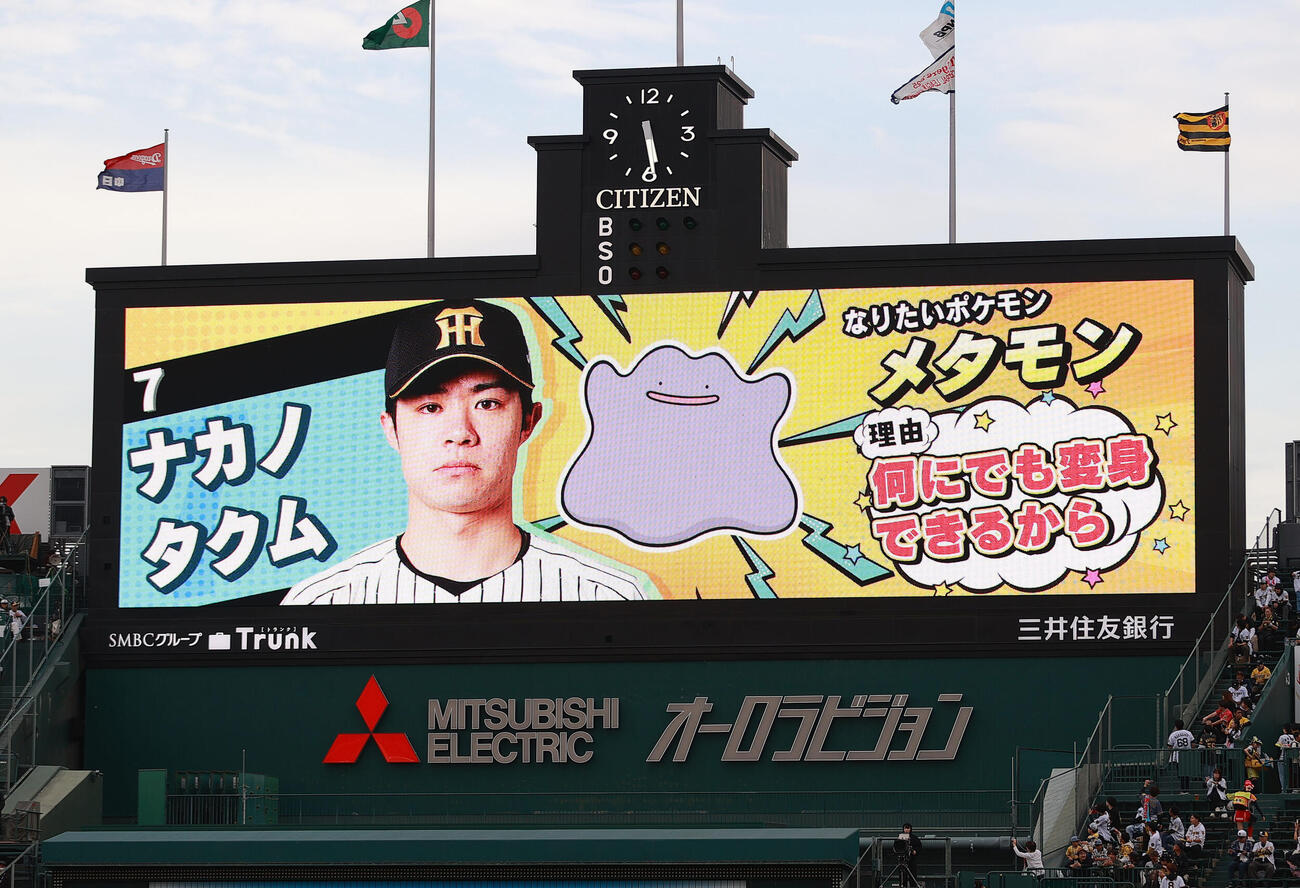 阪神対中日　ポケモンの特別演出スタメン阪神中野（撮影・上山淳一）