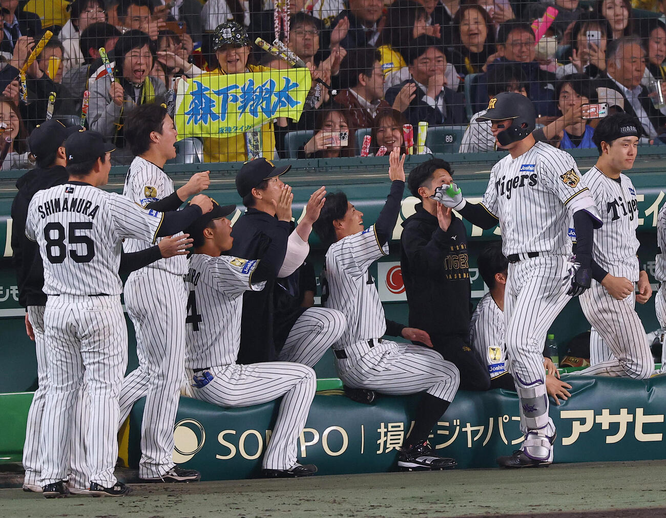 阪神対中日　7回裏阪神1死、勝ち越しソロ本塁打を放った森下はナインとハイタッチをする（撮影・上田博志）