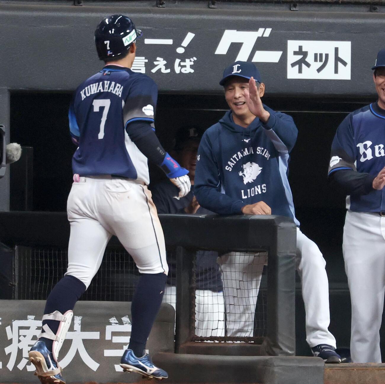 日本ハム対西武　7回表、2点本塁打を放った桑原を出迎える西口監督（撮影・黒川智章）