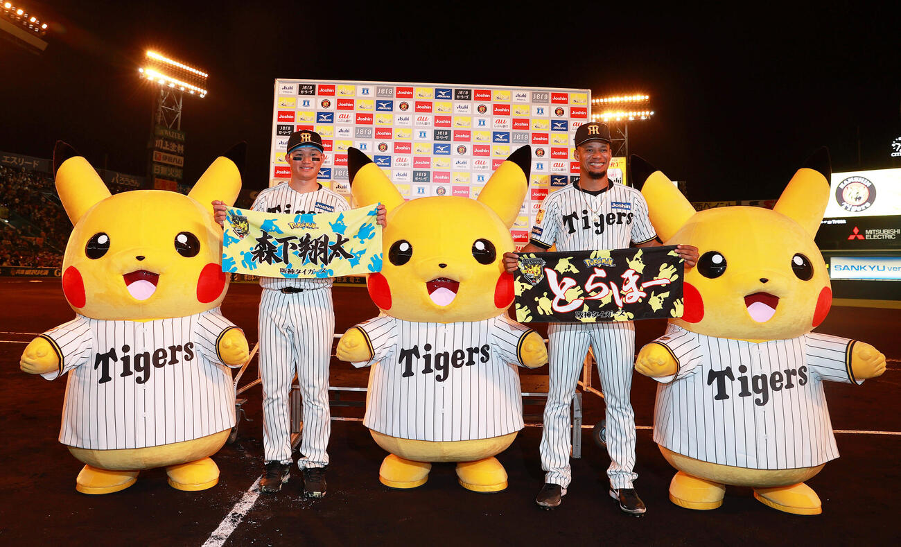 阪神対中日　ヒーローの阪神森下（左）とモレッタはピカチュウと記念撮影する（撮影・上山淳一）