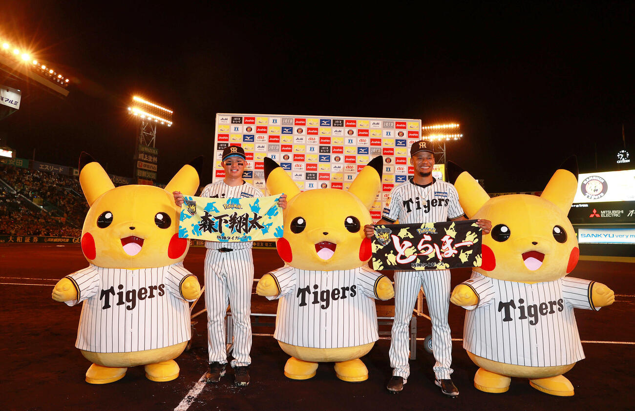 阪神対中日　ヒーローの阪神森下（左）とモレッタはピカチュウと記念撮影する（撮影・上山淳一）