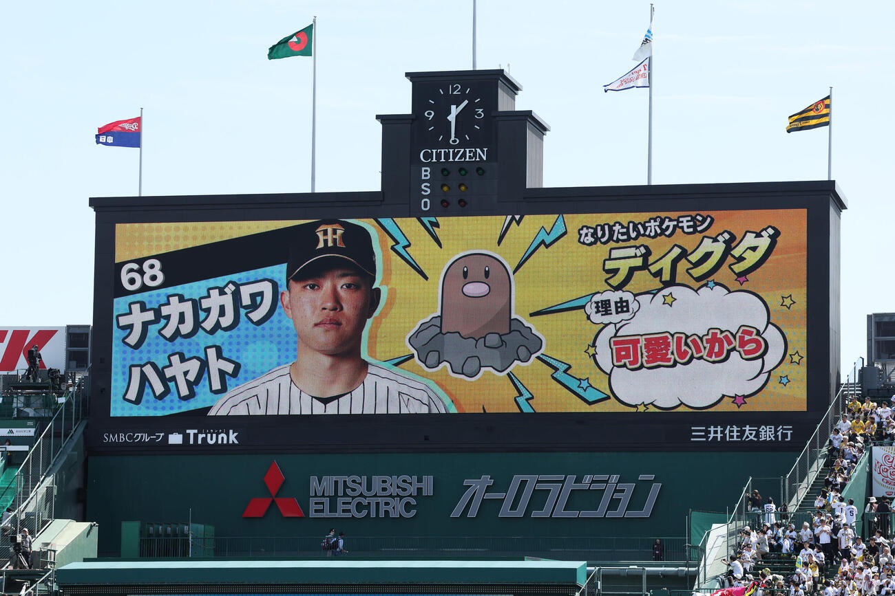 阪神対中日　ポケモン特別演出の阪神中川（撮影・前田充）