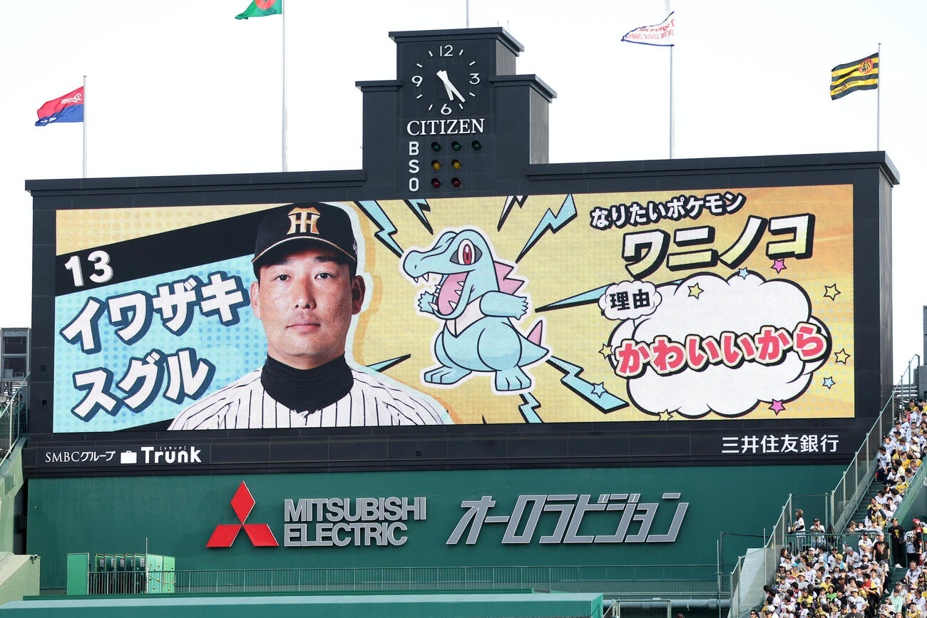 阪神対中日　ポケモン特別演出の阪神岩崎（撮影・前田充）