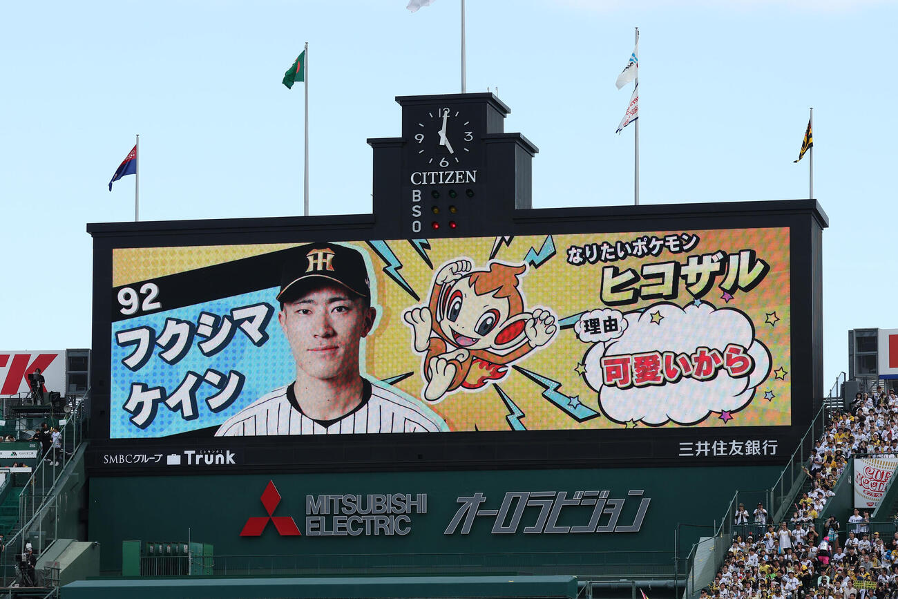 阪神対中日　ポケモン特別演出の阪神福島（撮影・前田充）