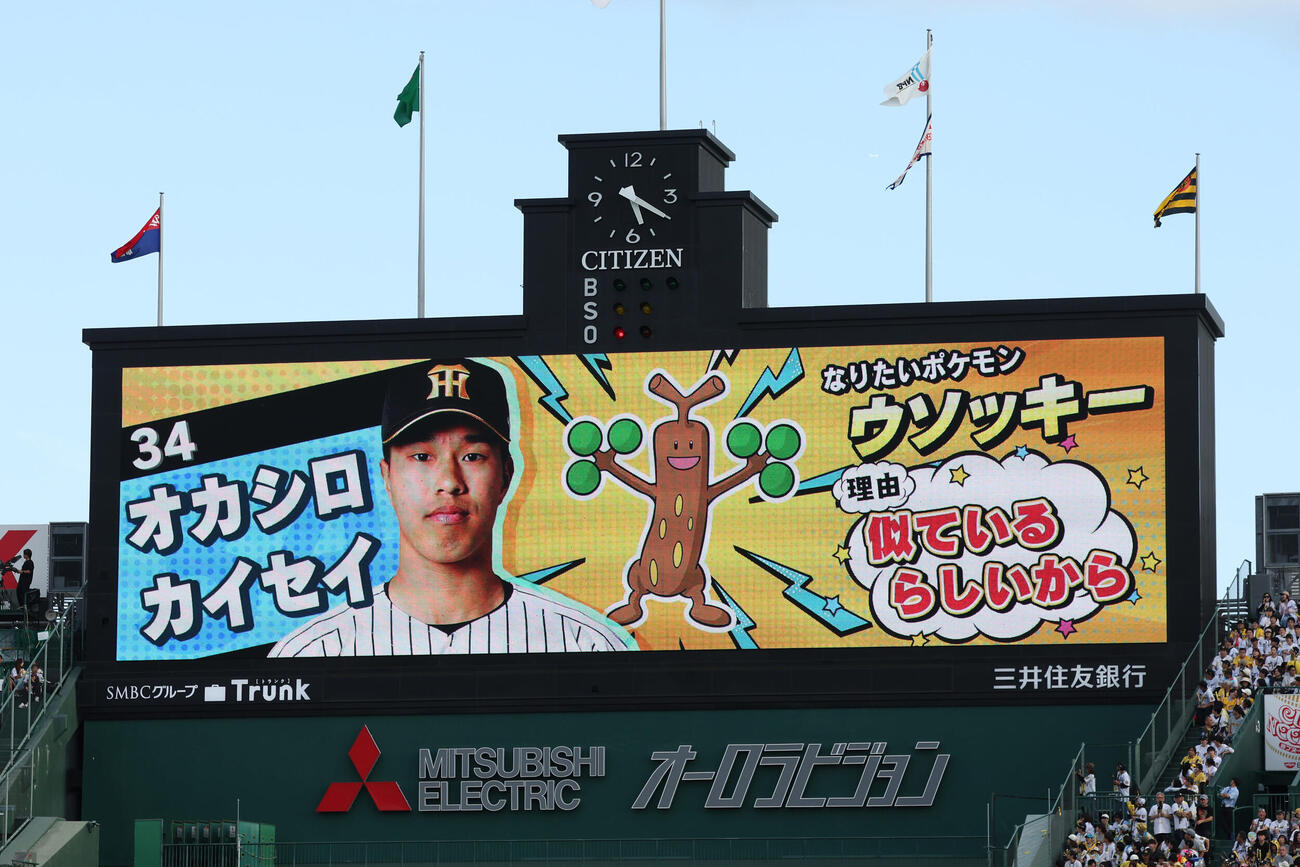 阪神対中日　ポケモン特別演出の阪神岡城（撮影・前田充）