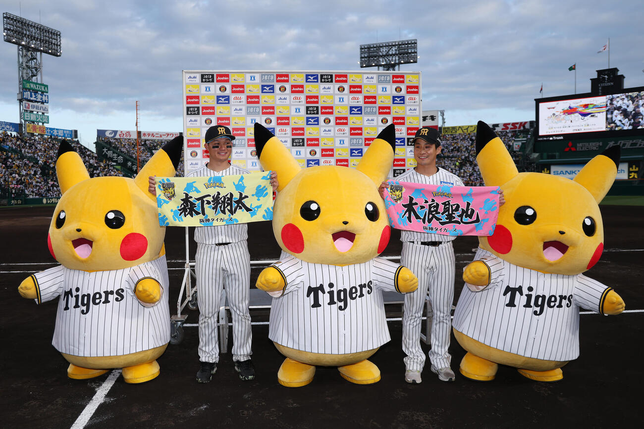 阪神対中日　ヒーローインタビューを終えピカチュウと写真に納まる阪神森下（左）と木浪（撮影・前田充）