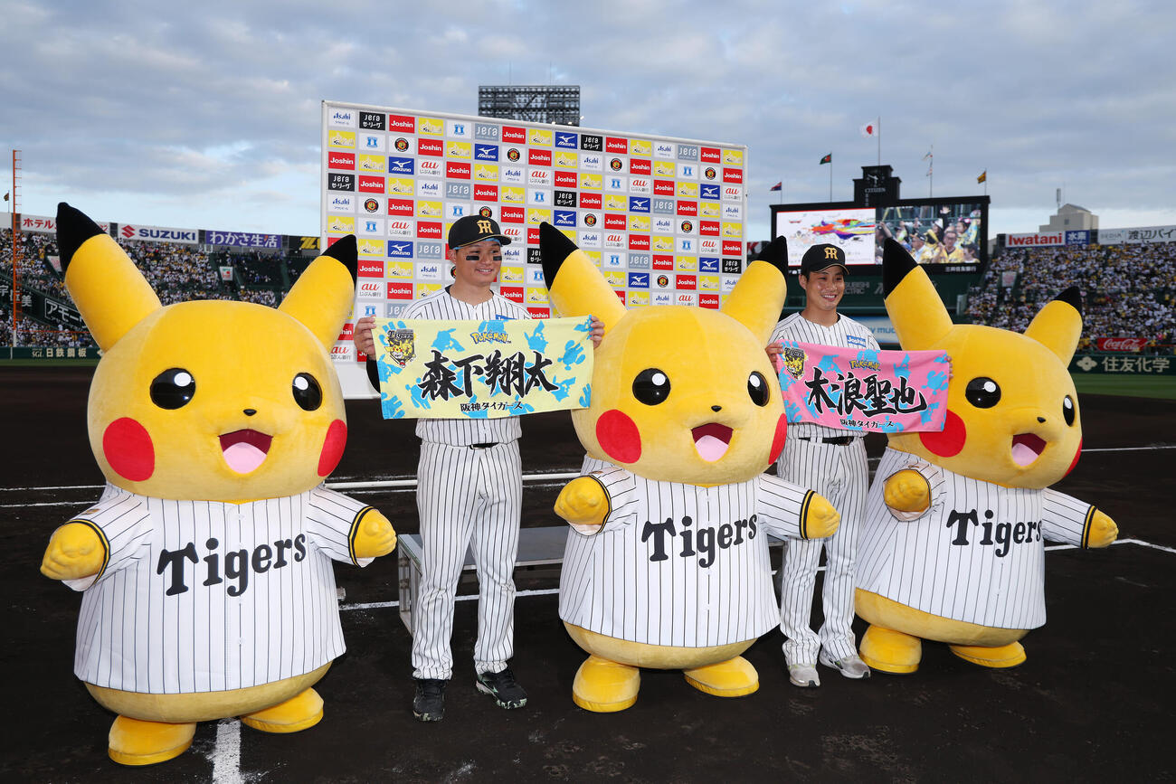 阪神対中日　ヒーローインタビューを終えピカチュウと写真に納まる阪神森下（左）と木浪（撮影・前田充）