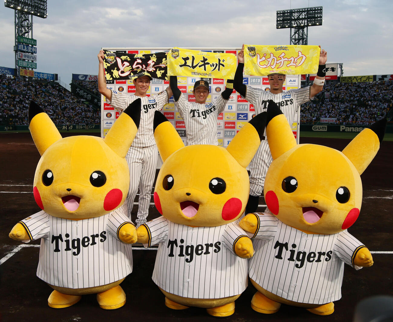 ピカチュウと記念写真に納まる阪神の、左から湯浅、近本、佐藤（撮影・加藤哉）
