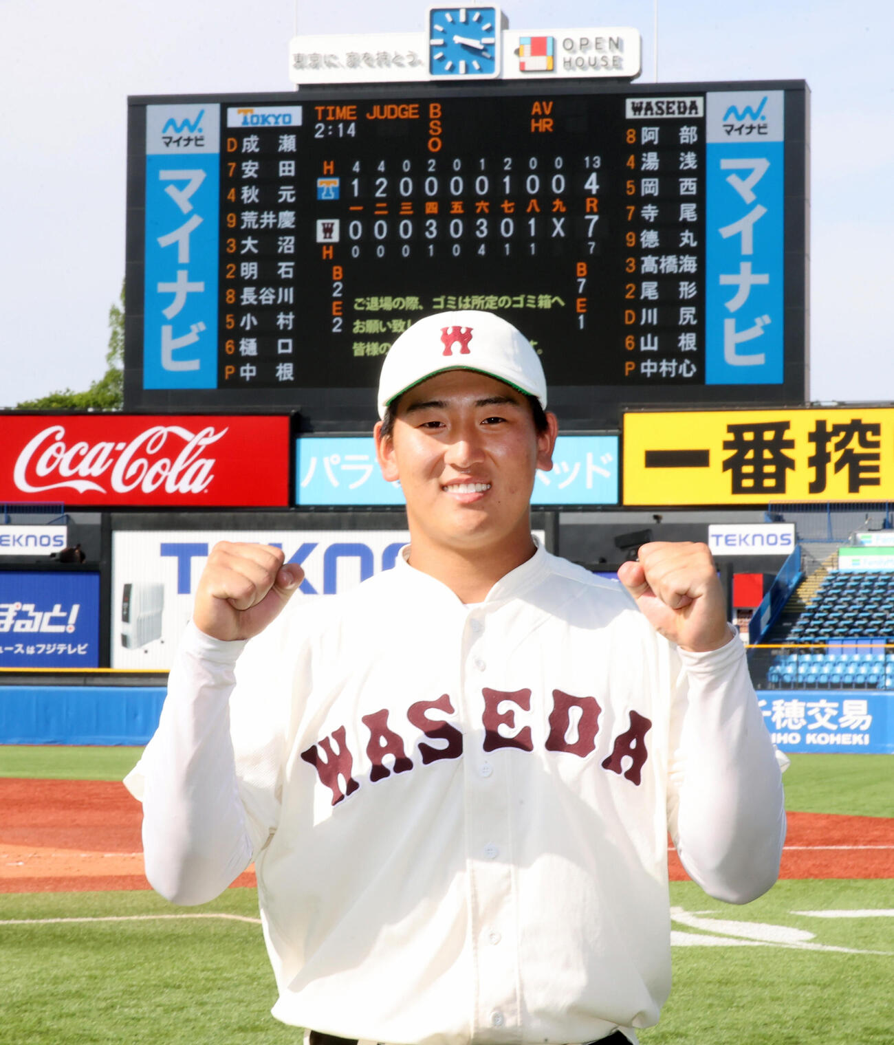 東大対早大　猛打賞の早大・川尻結大は笑顔でガッツポーズ（撮影・柴田隆二）