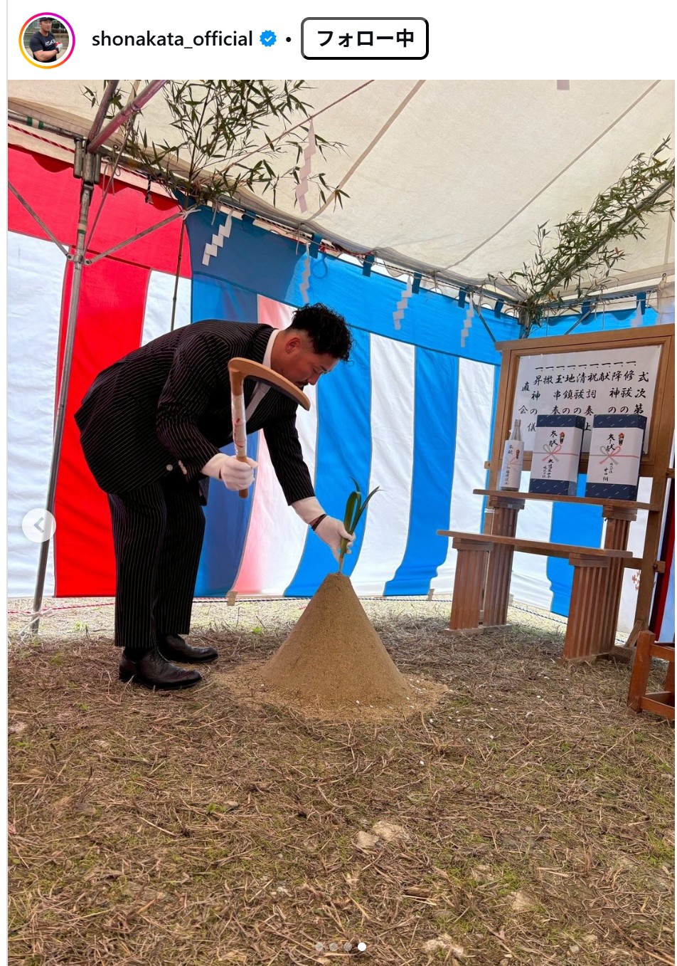 中田翔氏のインスタグラムから