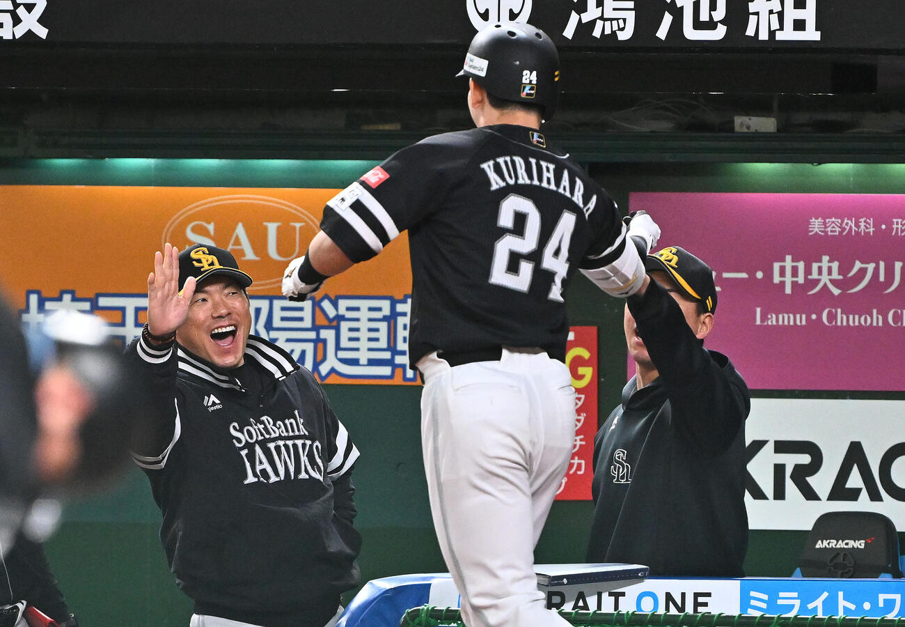 西武対ソフトバンク　1回表ソフトバンク2死、先制ソロ本塁打を放った栗原陵矢（手前）を迎える小久保裕紀監督（後方左）（撮影・滝沢徹郎）