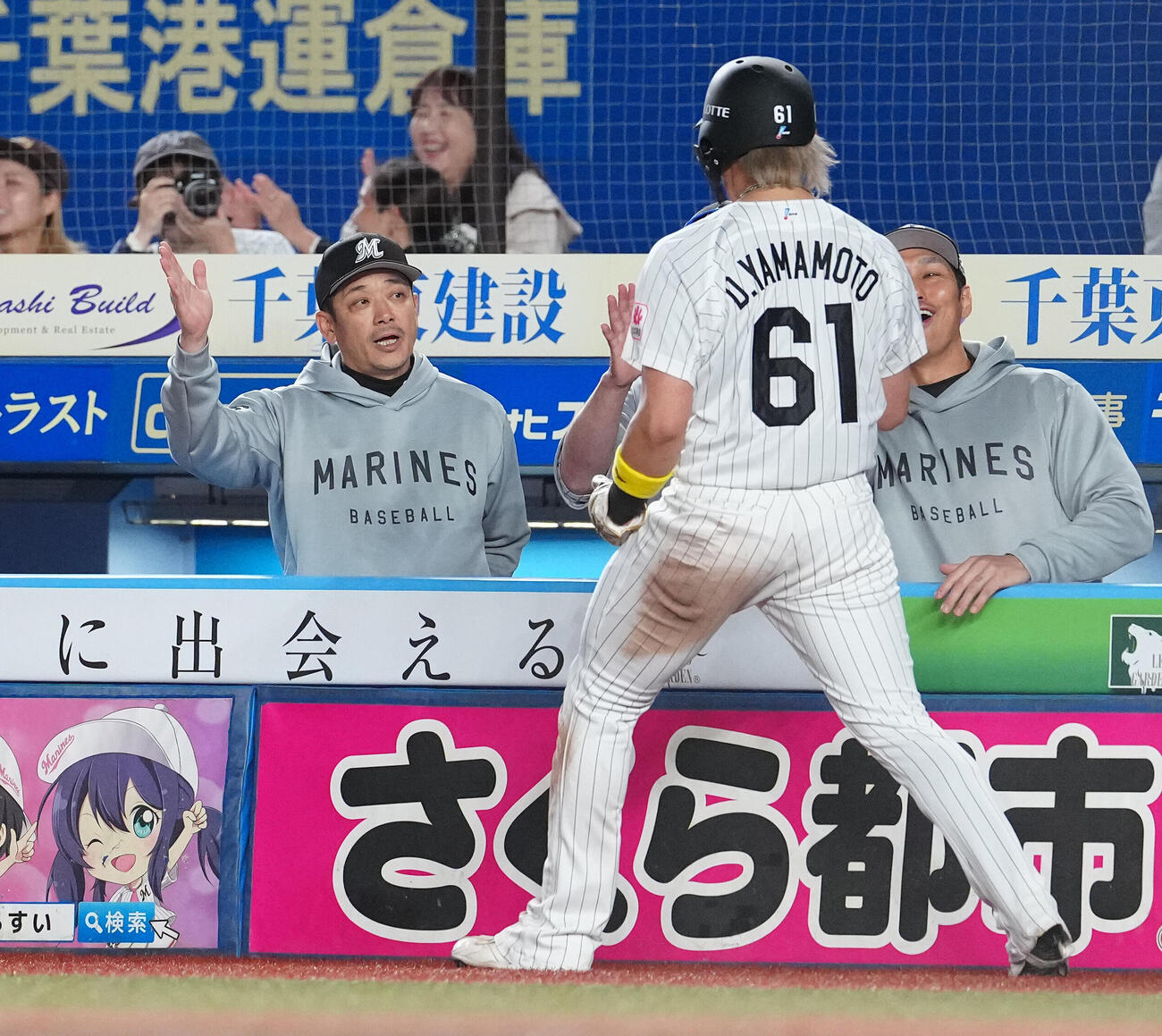ロッテ対オリックス　7回裏ロッテ1死三塁、グレゴリー・ポランコの中犠飛で生還した山本大斗（右）を迎えるサブロー監督（撮影・鈴木みどり）