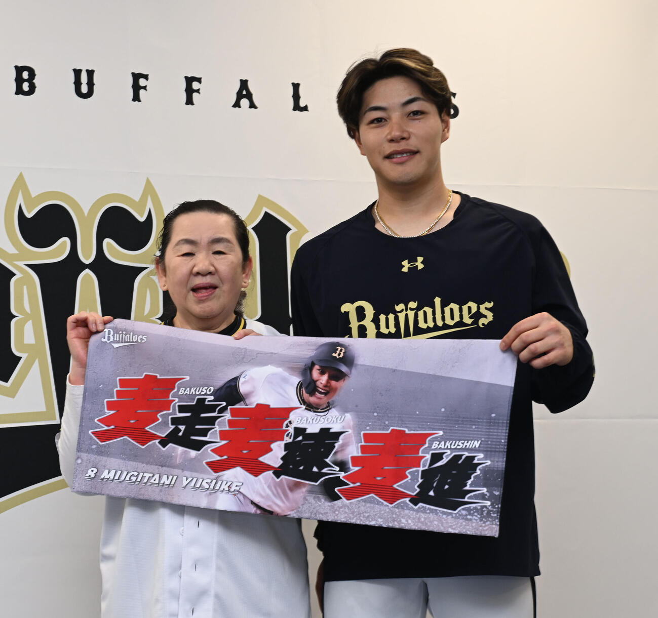 オリックス対日本ハム　高橋良子さん（左）へのバースデーサプライズで記念撮影するオリックス麦谷祐介（撮影・和賀正仁）