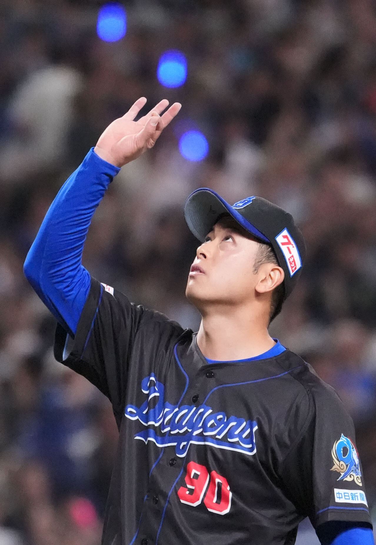 中日対ヤクルト　試合終了、リリーフしポーズを決める松山晋也（撮影・森本幸一）