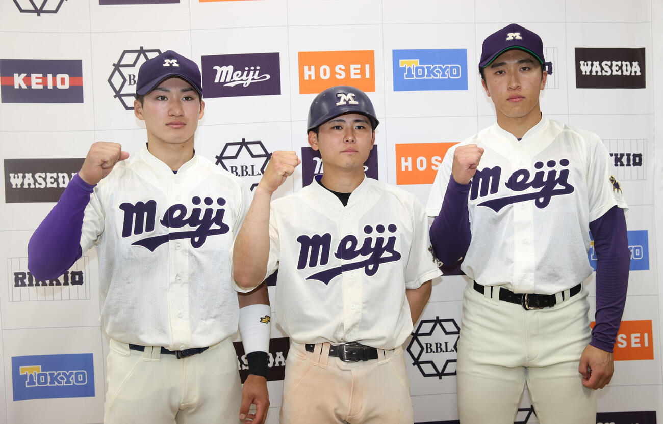 東大対明大　開幕戦に勝利した、左から明大・岡田、福原、湯田はガッツポーズする（撮影・柴田隆二）