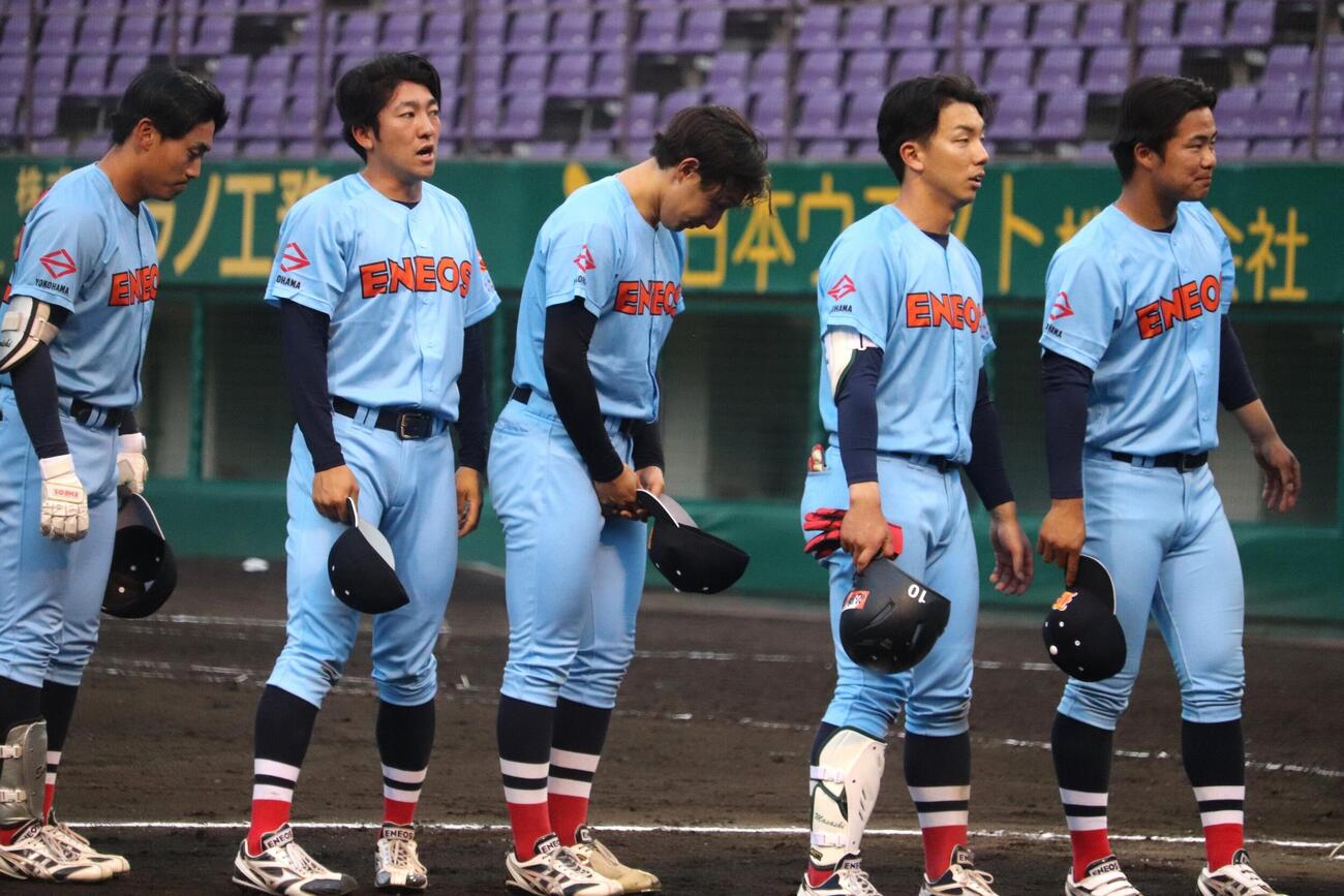 JABA京都大会　ホンダとの決勝を終え、ベンチ前で整列するENEOSの中野大虎投手（18＝大阪桐蔭、写真右）（撮影・中島麗）＝わかさスタジアム京都