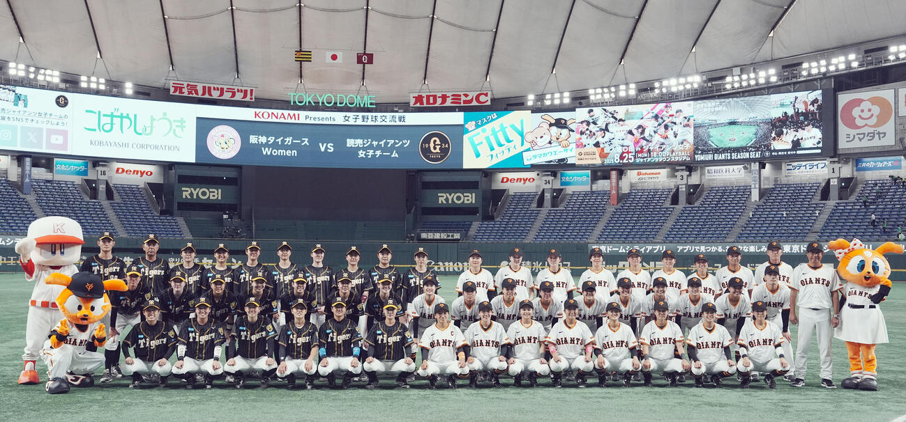 巨人対阪神　記念撮影に納まる両チームの選手たち（2025年7月撮影）