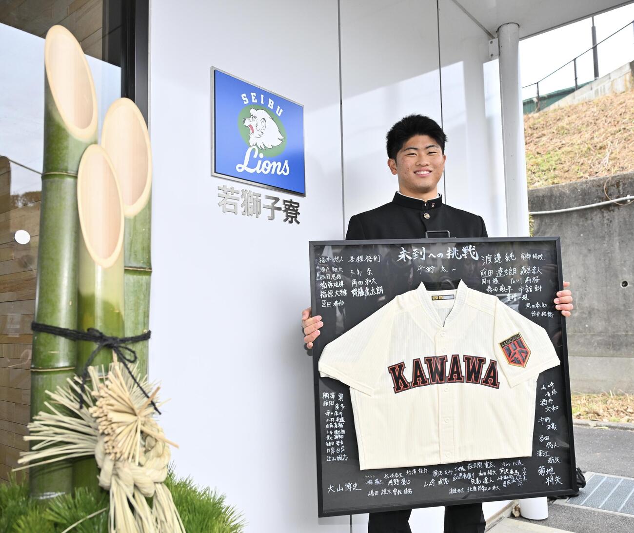 入寮した西武育成4位の川和・浜岡は高校のユニホームを持ち込む（撮影・滝沢徹郎）