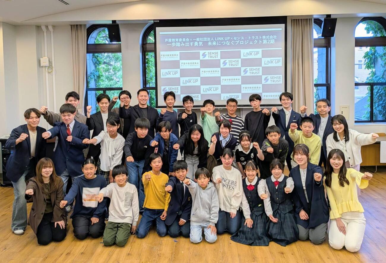 阪神近本が理事を務めるLINK UPの教育プロジェクト第2期がスタート