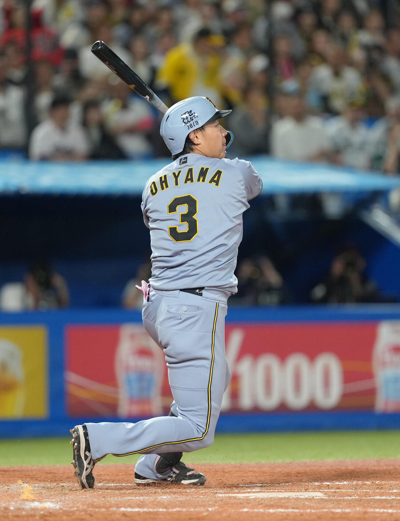 ヤクルト対阪神　4回表阪神1死一、二塁、大山悠輔は3点本塁打を放つ（撮影・足立雅史）