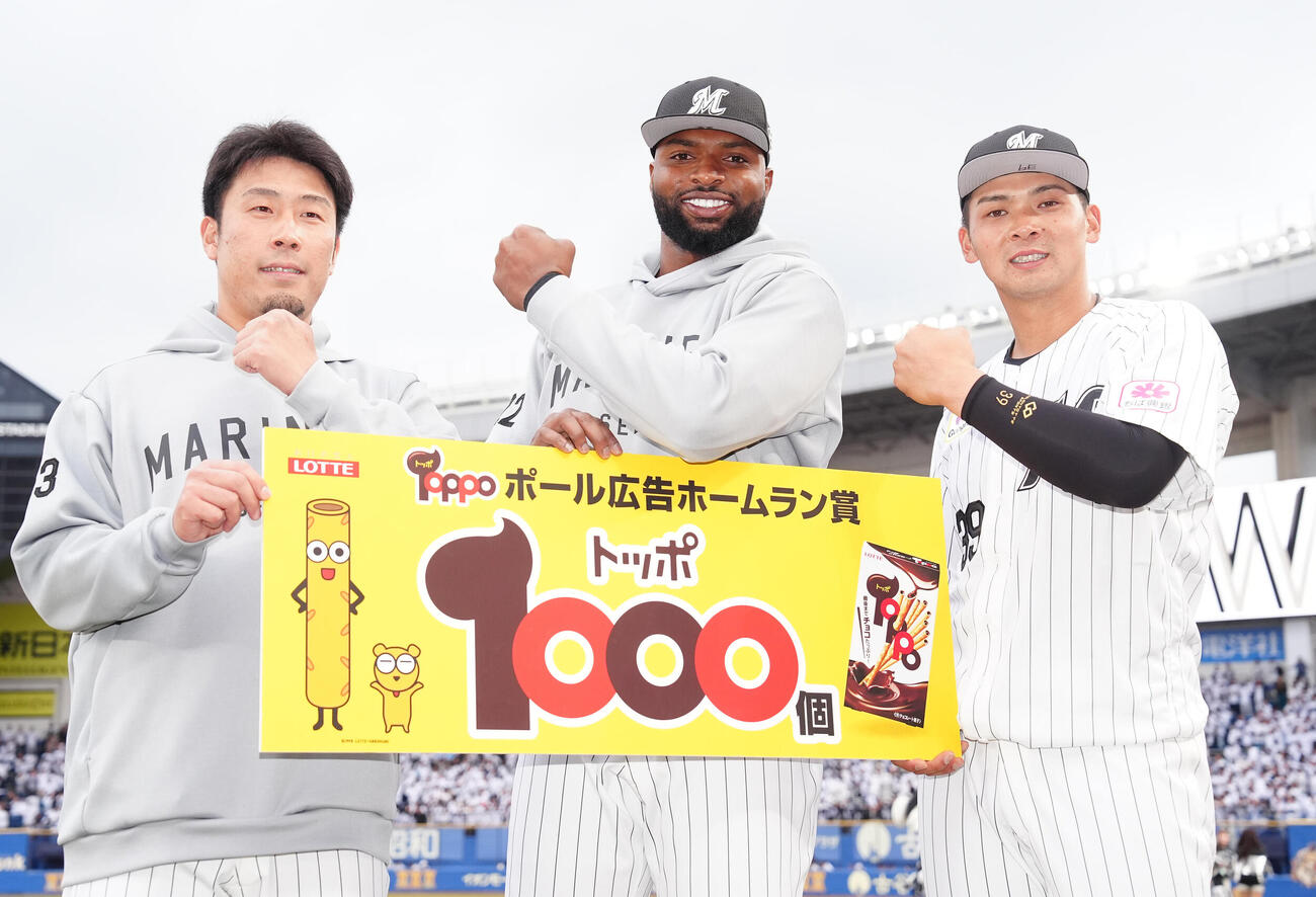 ロッテ対楽天　本塁打をトッポポールに当てたロッテのグレゴリー・ポランコ（中央）は八木彬（左）、井上広大と笑顔で写真に納まる（撮影・鈴木みどり）