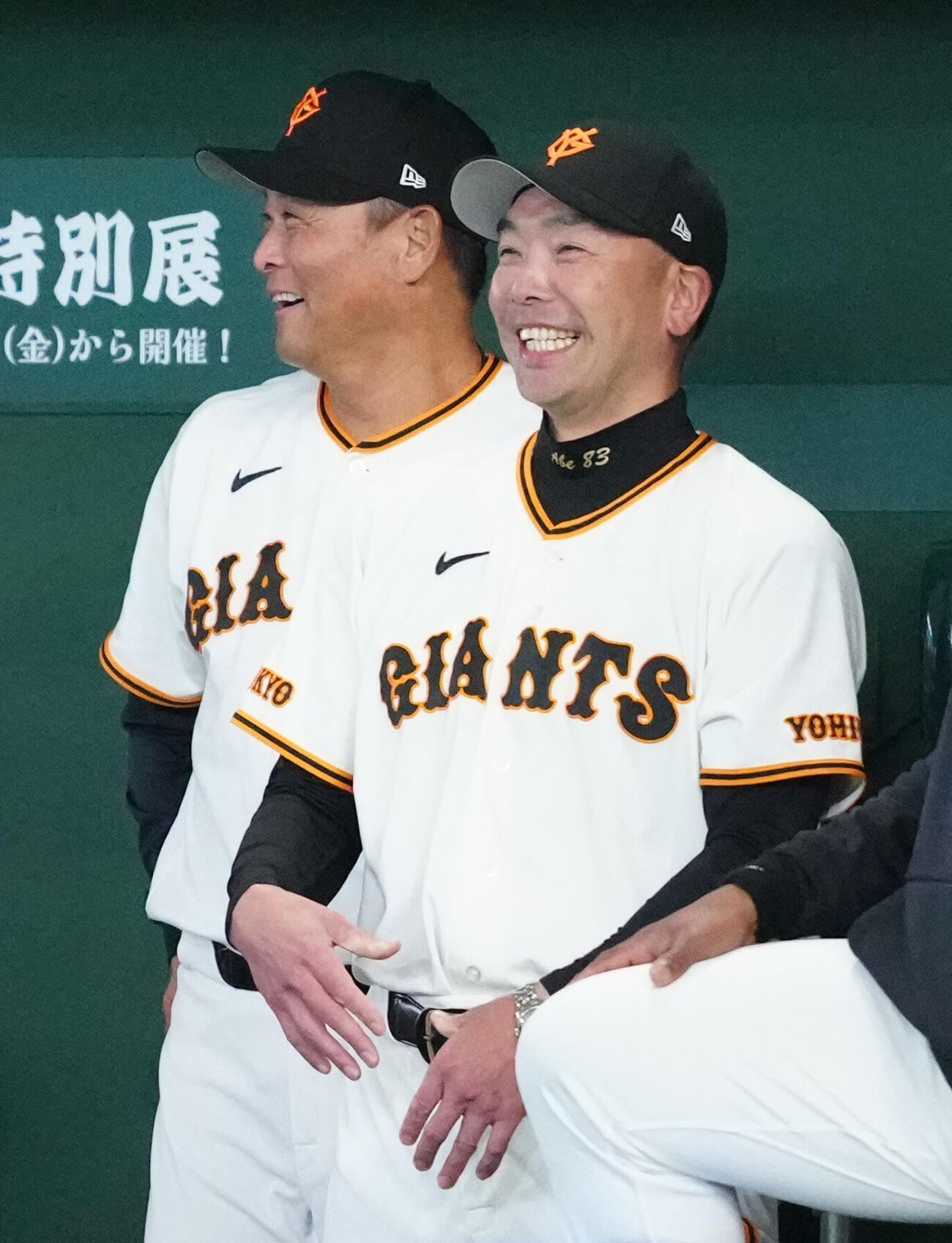 巨人対広島　2回裏、巨人三塁走者平山功太の本塁アウトの判定でリクエストし、リプレー検証の映像を見て、笑顔を見せる阿部慎之助監督（右）。左は橋上秀樹オフェンスチーフコーチ（撮影・江口和貴）