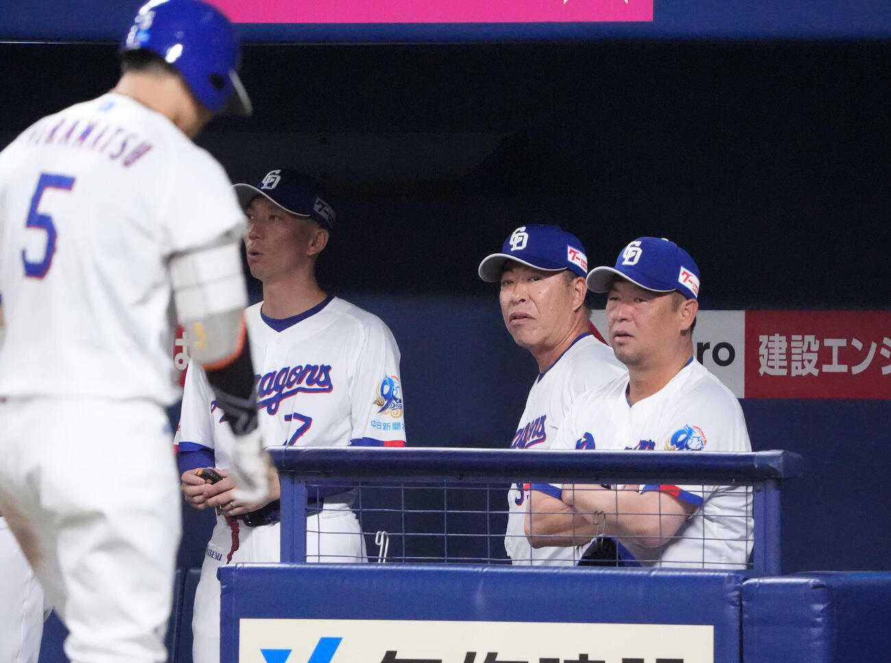 中日対DeNA 9回裏中日1死一、三塁、ベンチの井上一樹監督（右から2人目）は渋い表情を見せる（撮影・森本幸一）