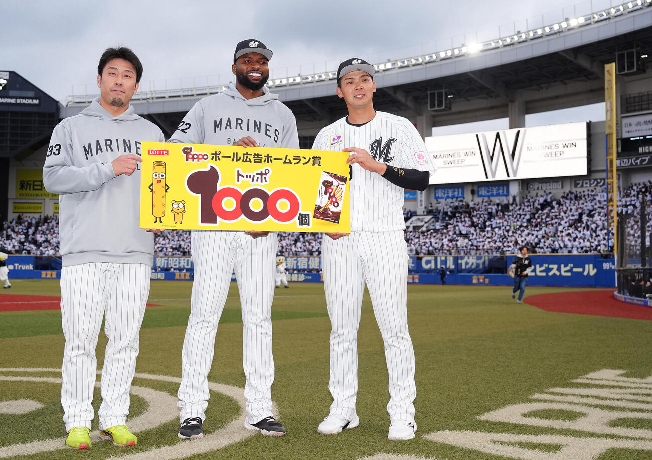 ロッテ対楽天　本塁打をトッポポールに当てたロッテのグレゴリー・ポランコ（中央）は八木彬（左）、井上広大と笑顔で写真に納まる（撮影・鈴木みどり）