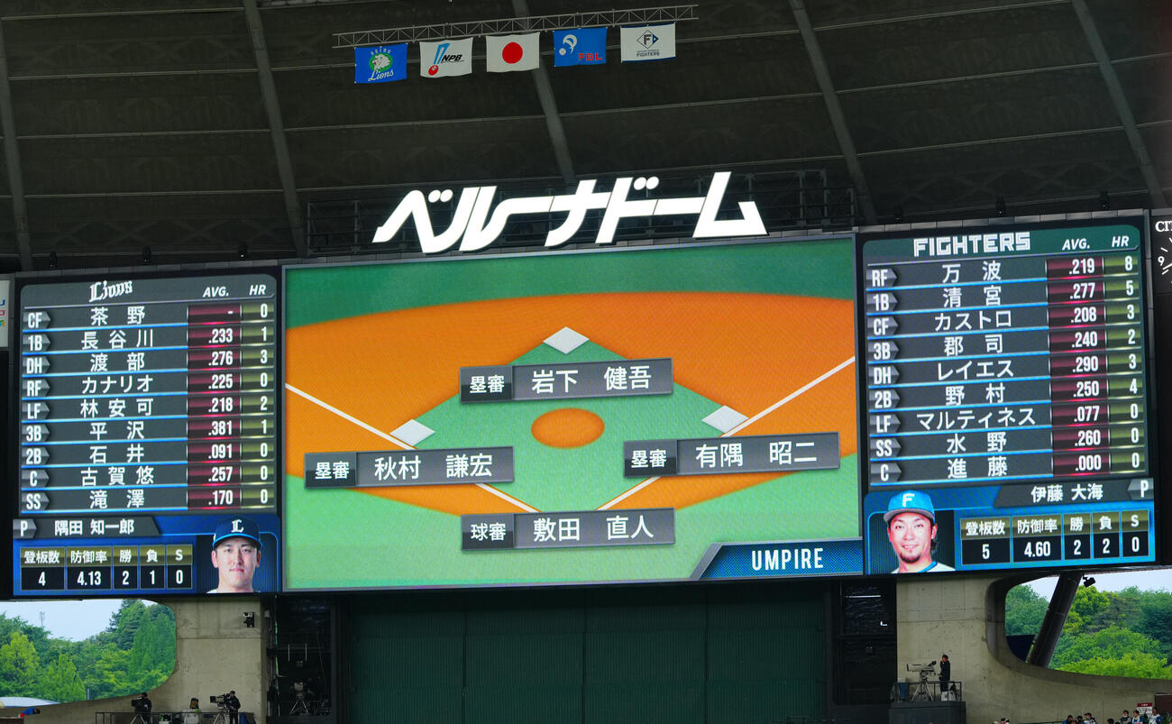 西武対日本ハム　両チームスタメン西武茶野篤政は1番中堅手で先発出場（撮影・垰建太）