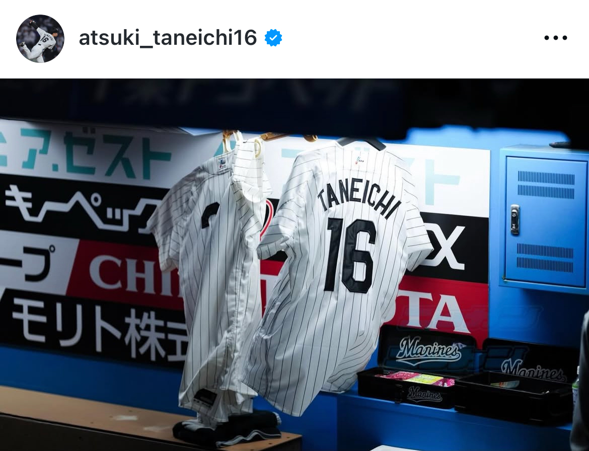種市篤暉のインスタグラムから
