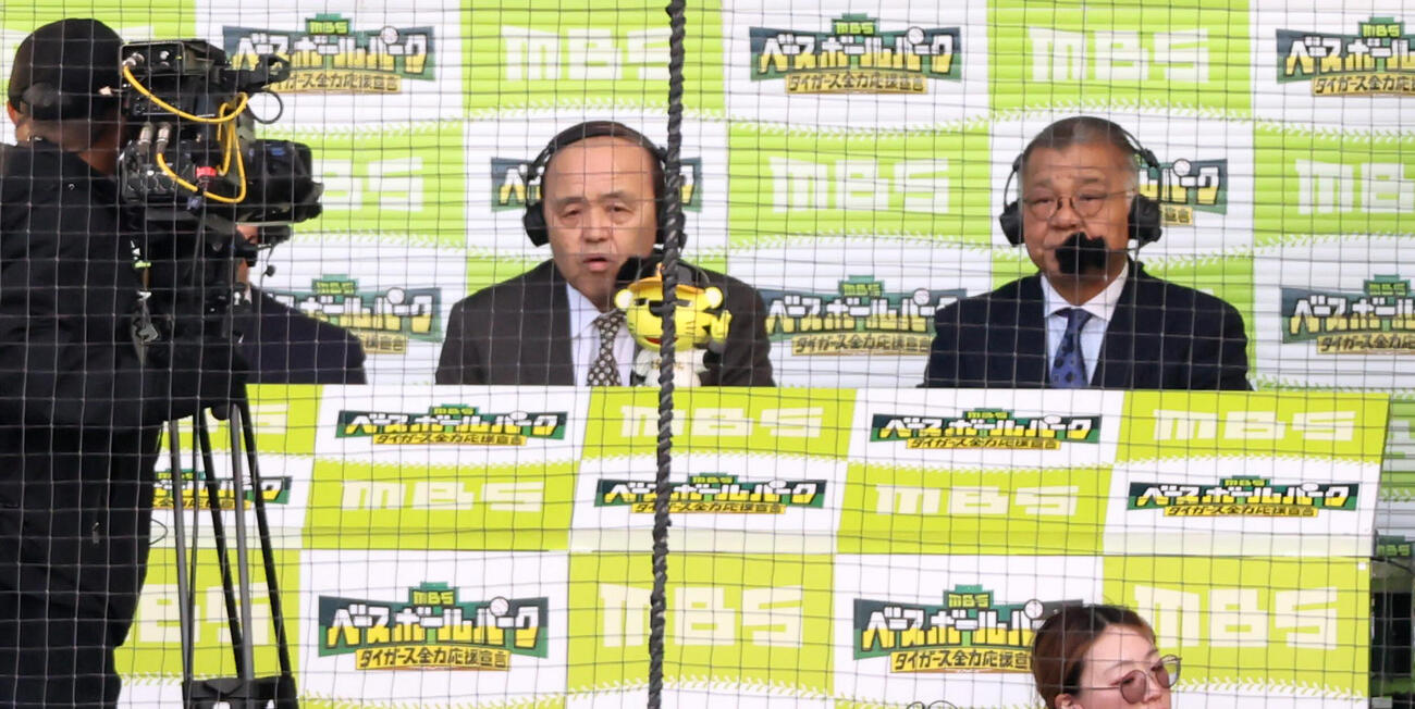 阪神対巨人　ネット裏で解説する解説の岡田彰布オーナー付顧問（左）と掛布雅之氏　（撮影・加藤哉）