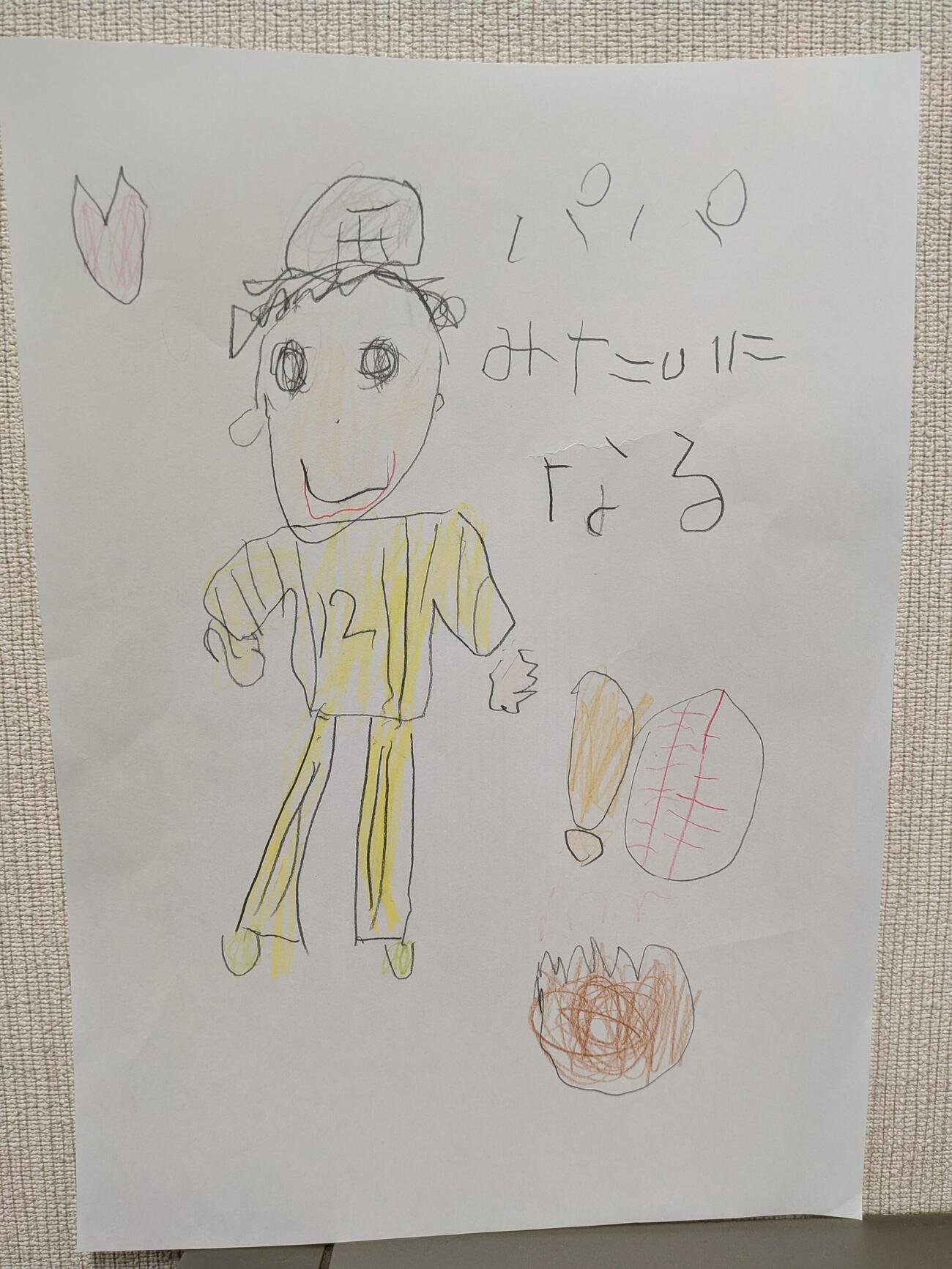 阪神坂本の4歳長男が描いた絵