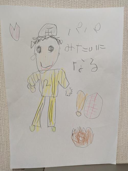 阪神坂本の4歳長男が描いた絵