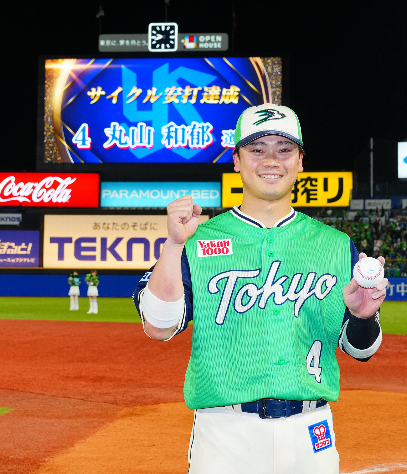 ヤクルト対DeNA　サイクル達成したヤクルト丸山和郁は達成時のボールを手に写真に納まる（撮影・垰建太）