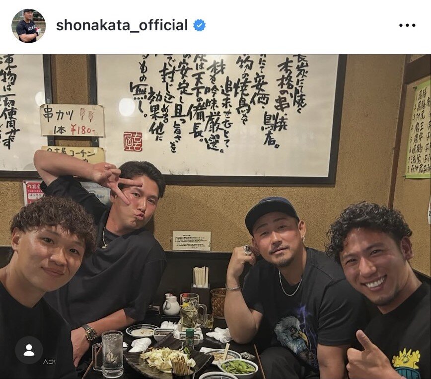 中田翔氏のインスタグラムから