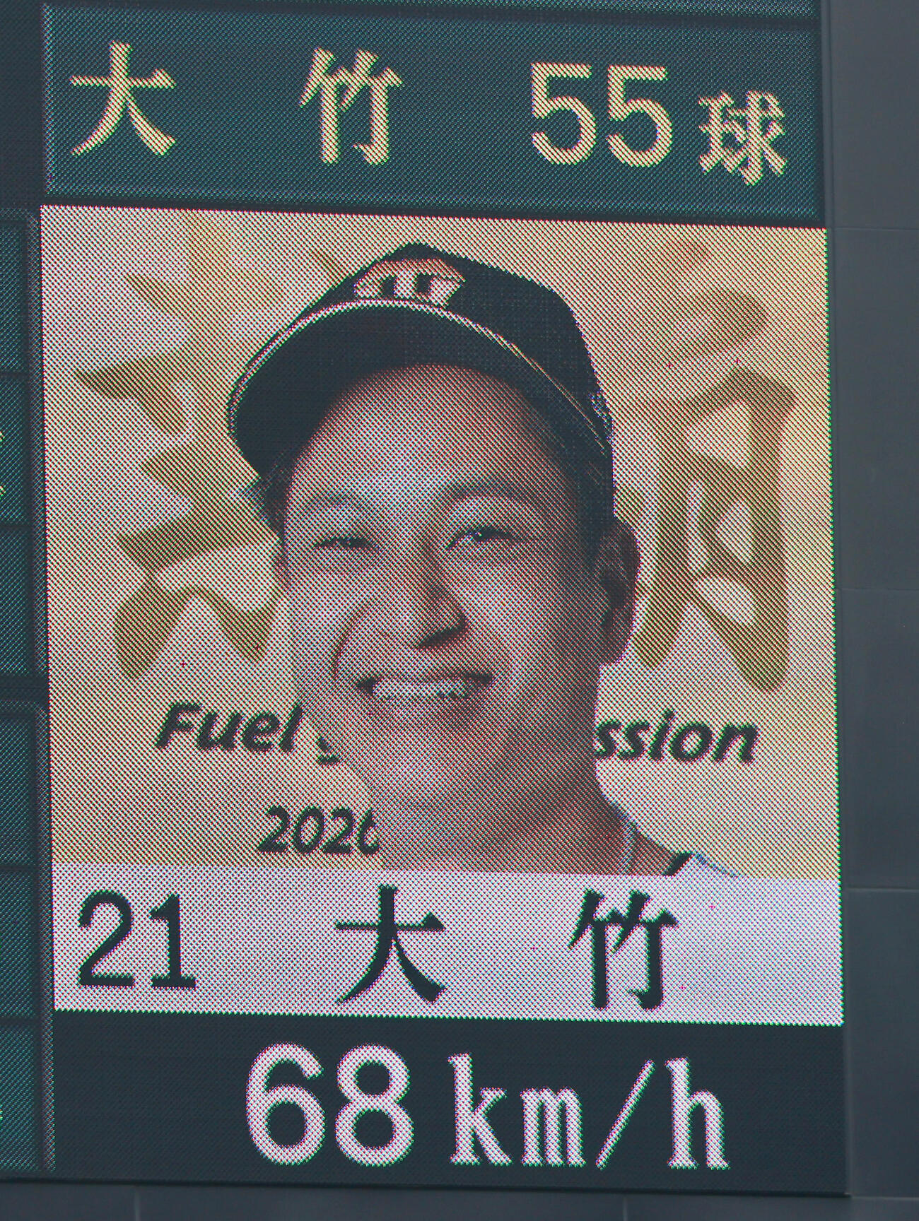 阪神対巨人　5回表巨人2死、大竹耕太郎は68キロの投球で浦田俊輔を左飛に仕留める（撮影・上山淳一）