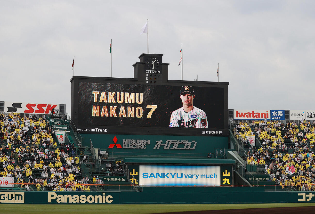 阪神対巨人　スタメンでコールされる阪神中野拓夢（撮影・上山淳一）