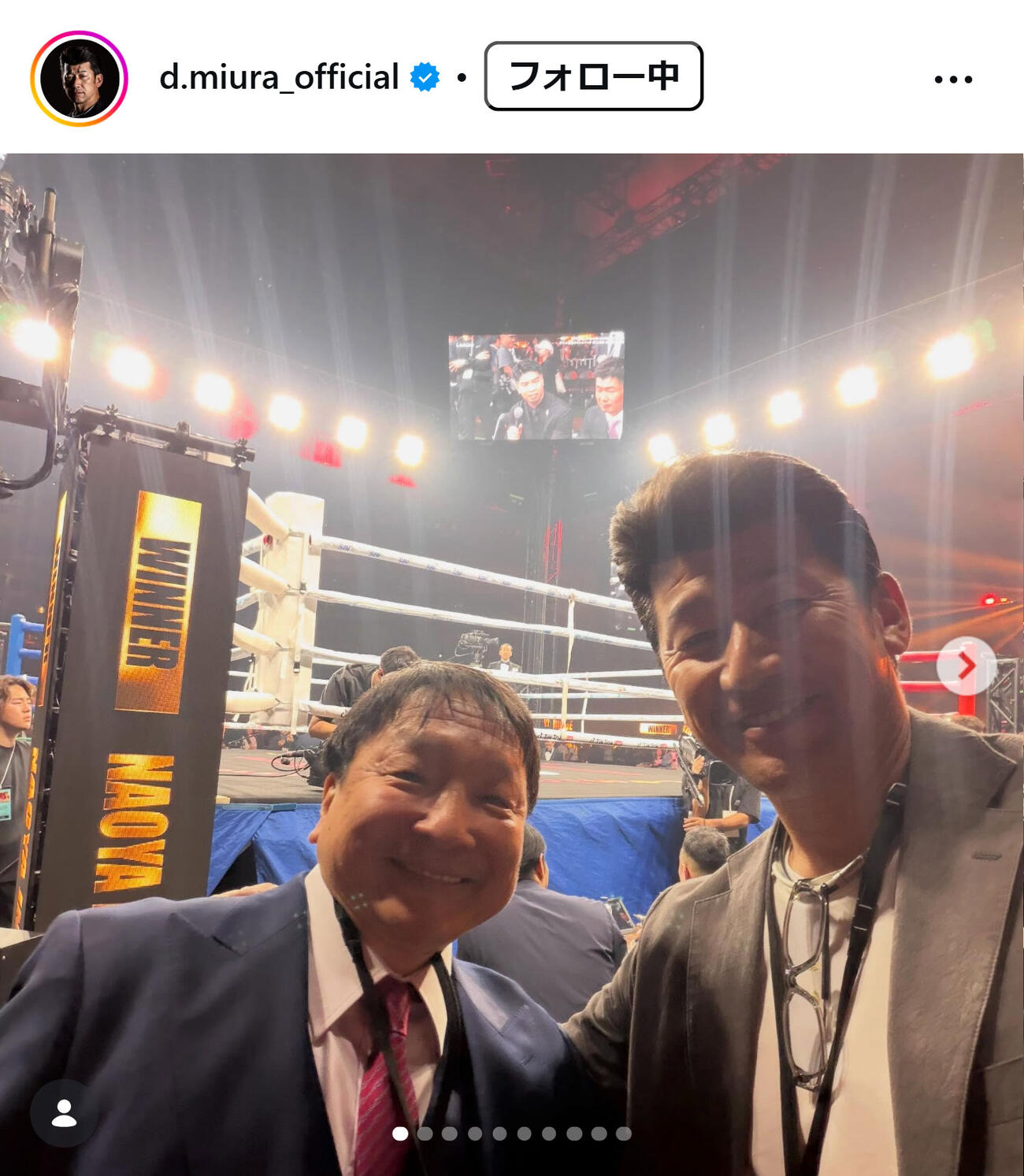 三浦大輔氏のインスタグラムから