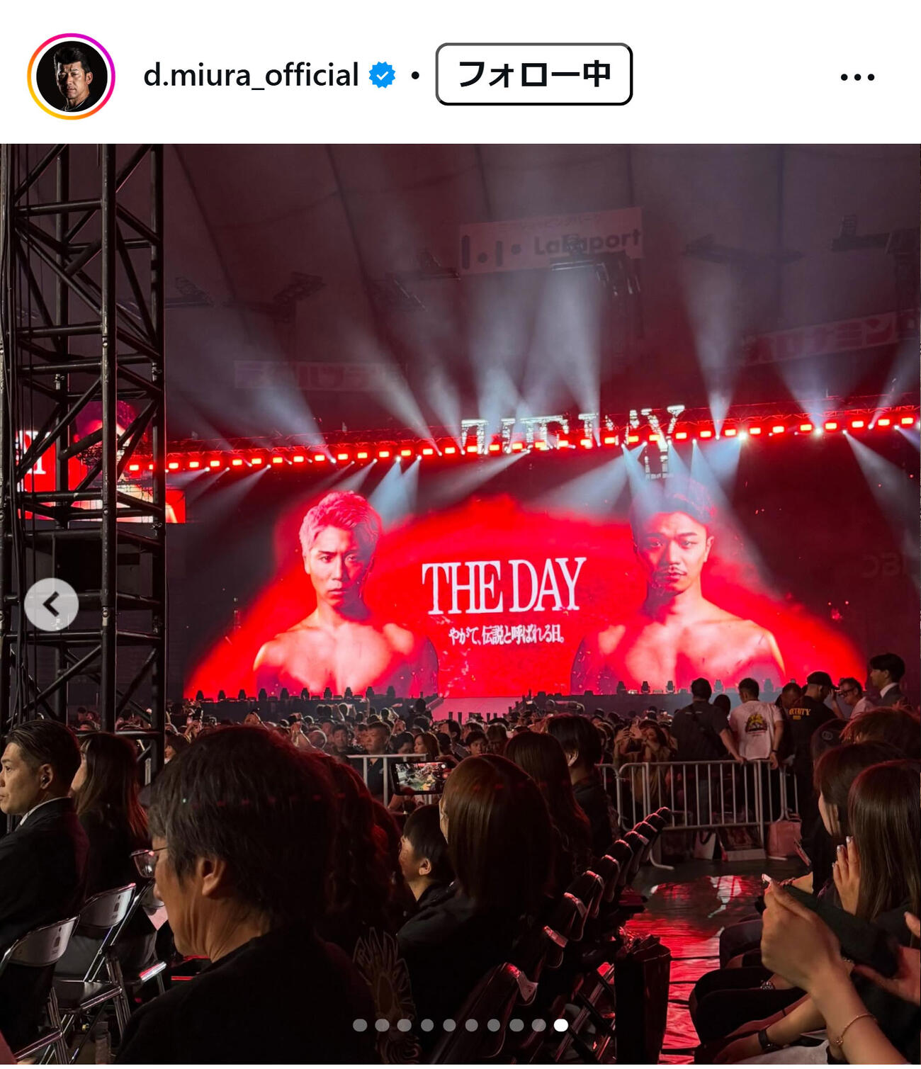 三浦大輔氏のインスタグラムから
