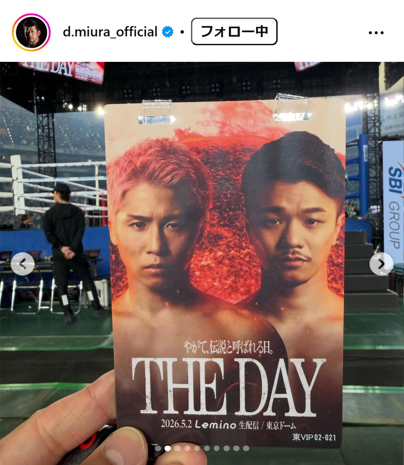 三浦大輔氏のインスタグラムから