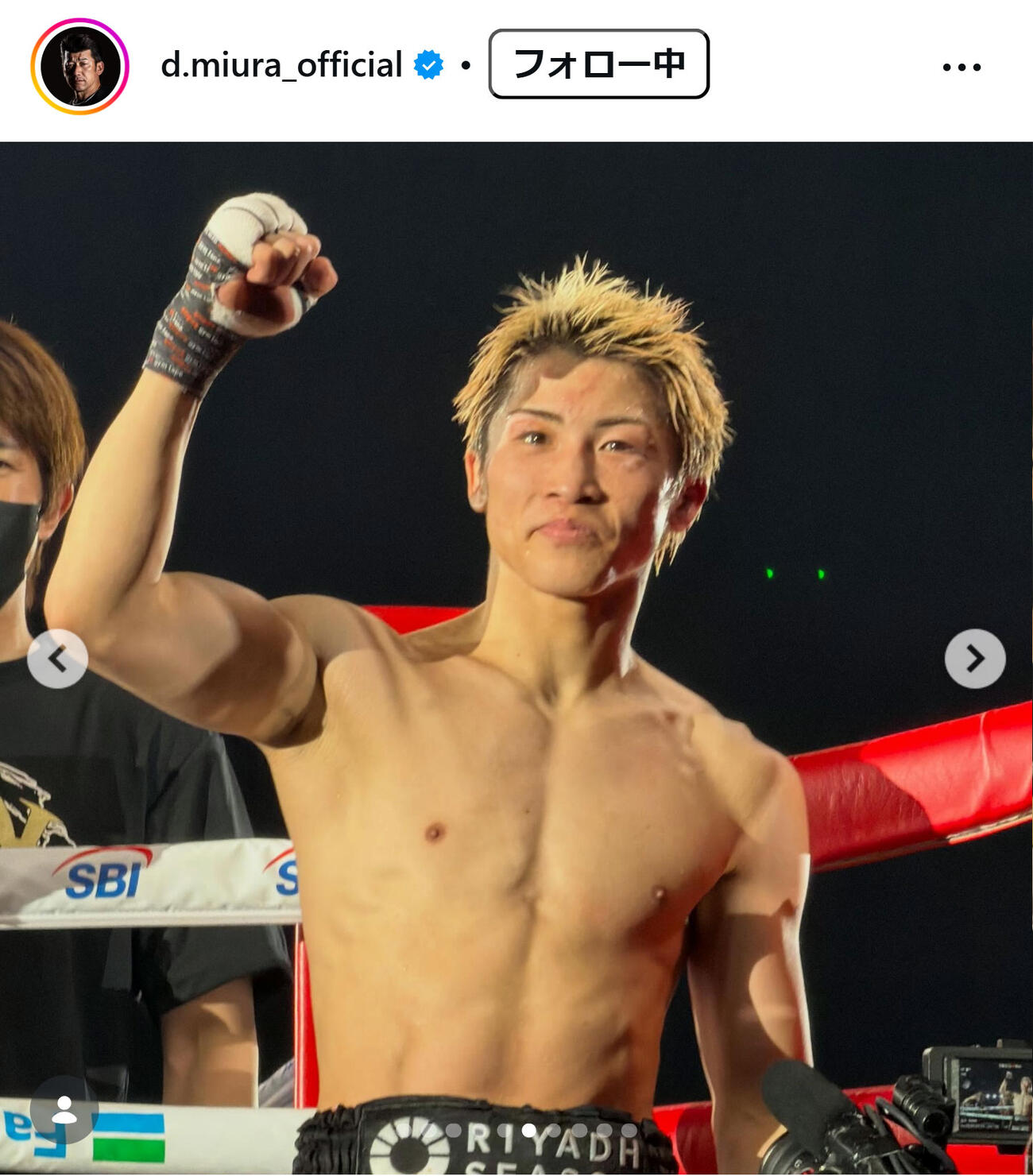 三浦大輔氏のインスタグラムから