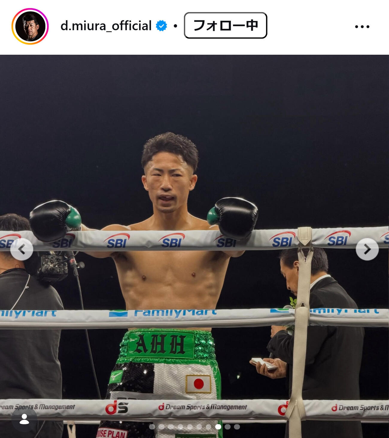 三浦大輔氏のインスタグラムから
