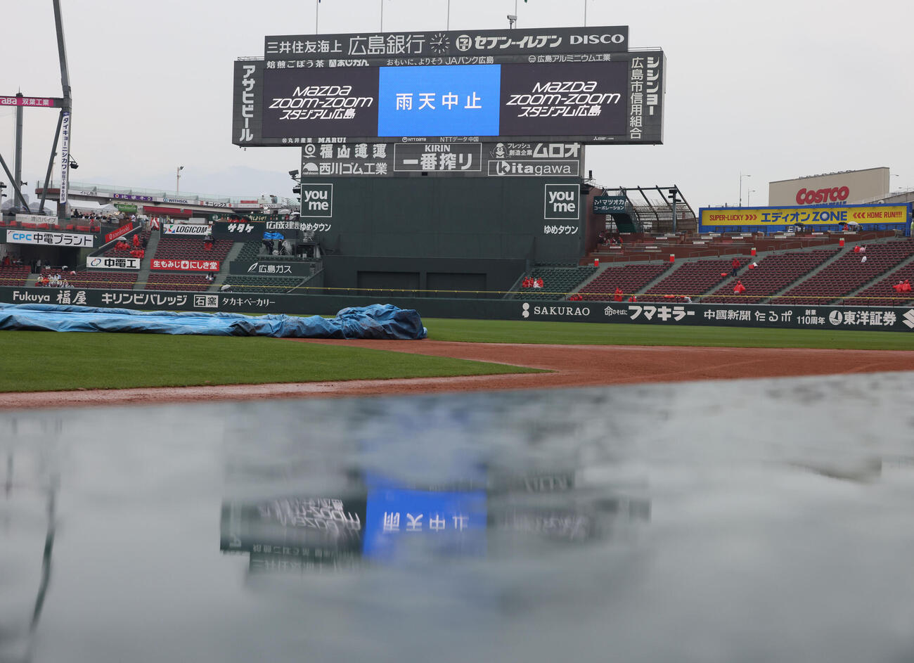 広島対中日　雨天中止（撮影・加藤孝規）