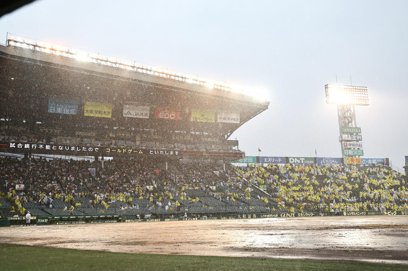 阪神対巨人は激しい雨が降り続きコールドゲームとなった（撮影・上田博志）