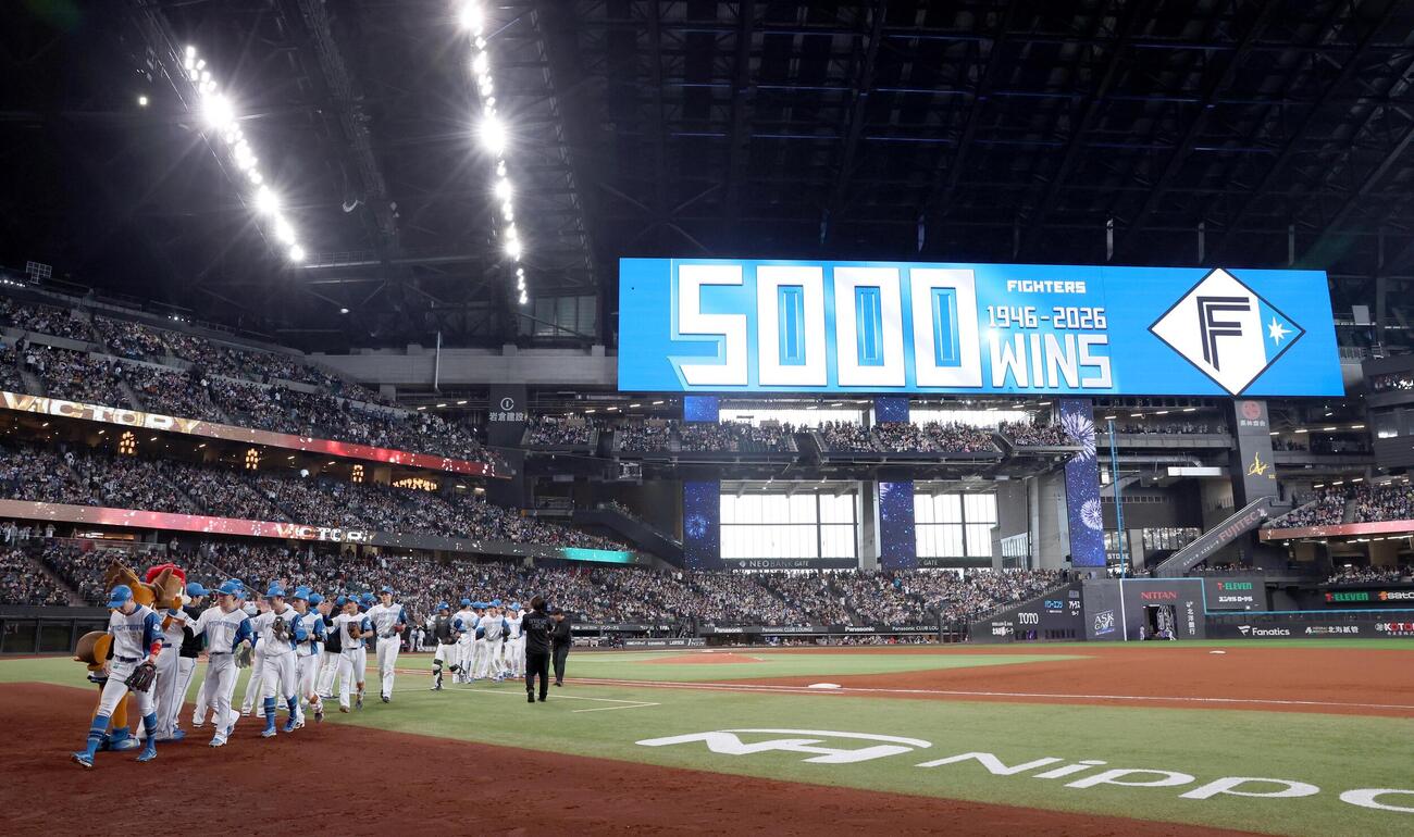 日本ハム対オリックス　球団創設通算5000勝を達成した日本ハム（撮影・黒川智章）