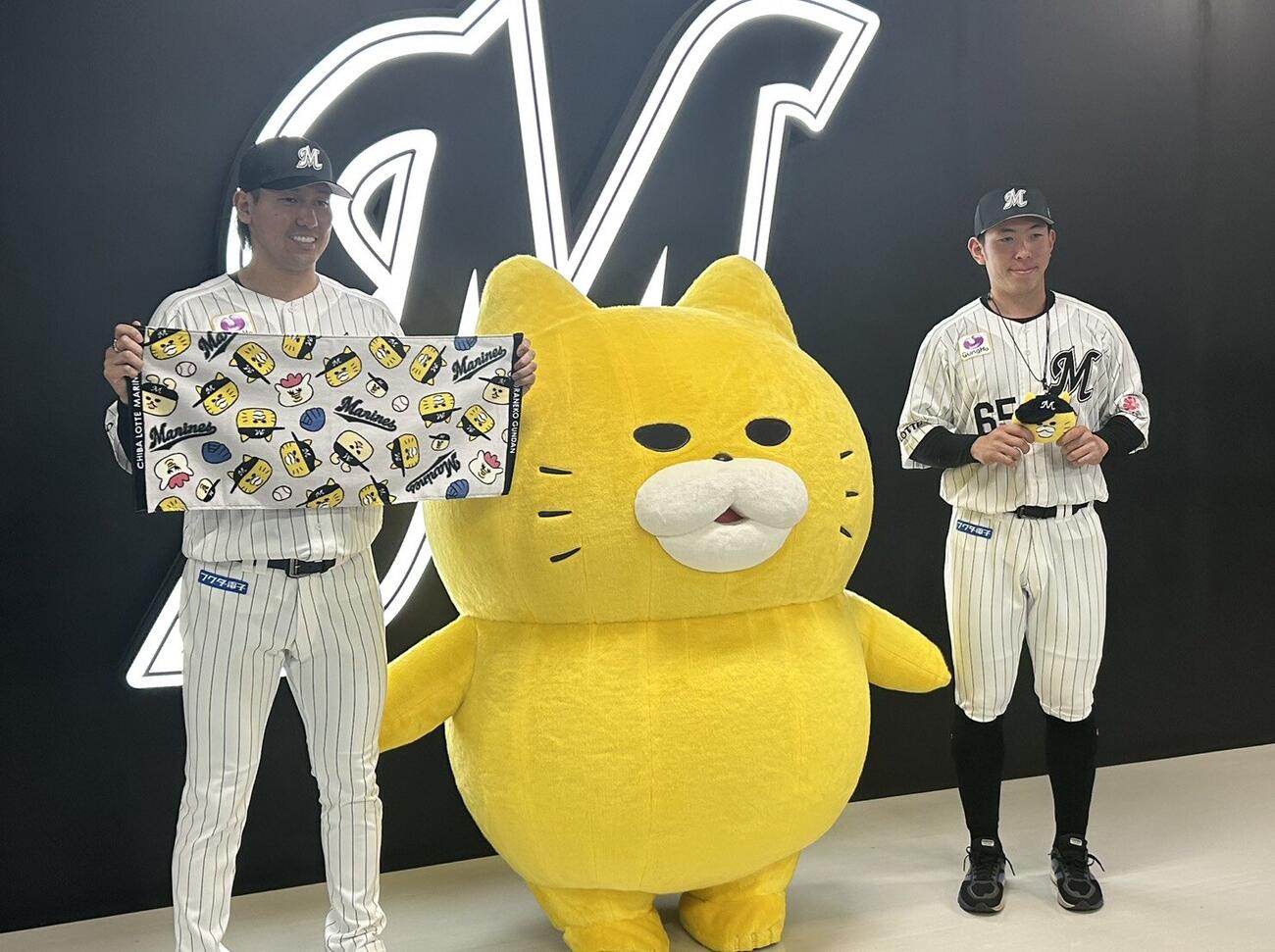 「ノラネコぐんだん」コラボグッズを手に笑顔の高野脩汰（左）と寺地隆成
