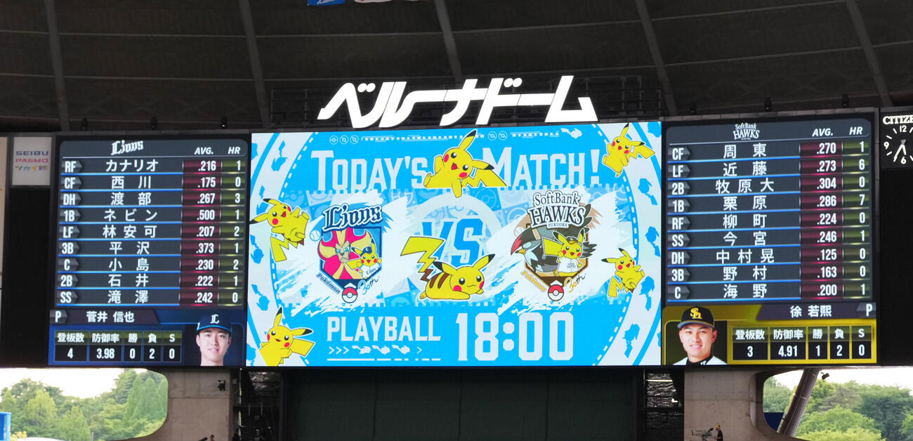 西武対ソフトバンク　両チームのスタメンとポケモンとコラボした選手紹介の映像が表示される　（撮影・足立雅史）
