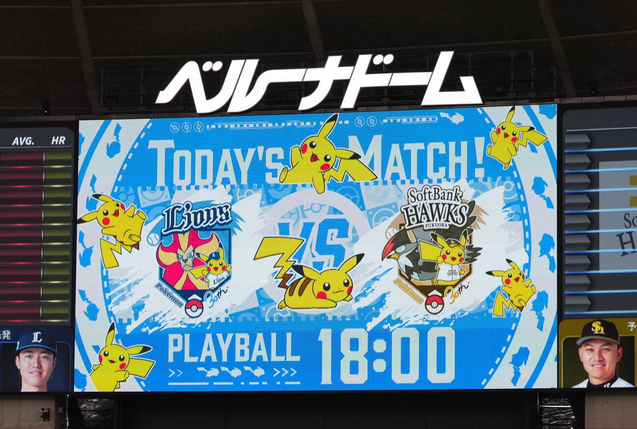 西武対ソフトバンク　ポケモンとコラボした選手紹介の映像が表示される　（撮影・足立雅史）